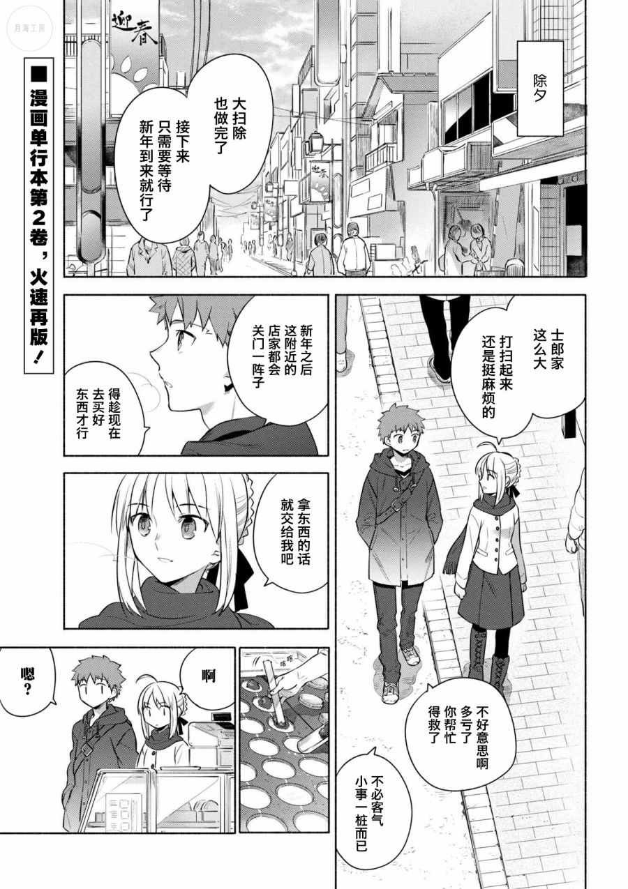 第20话