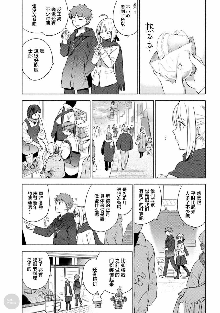 第20话