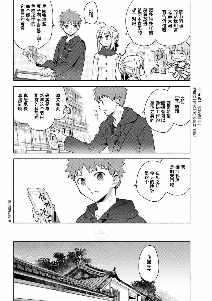 第20话
