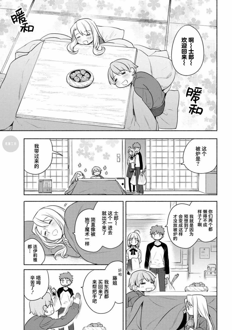 第20话