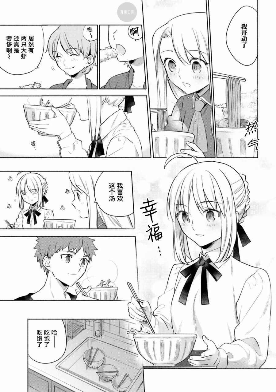第20话