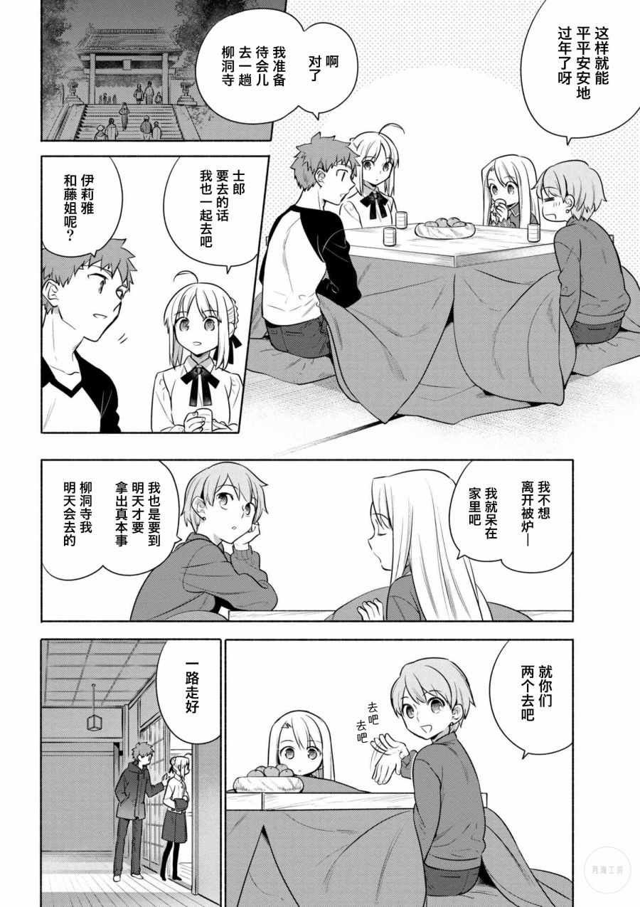 第20话