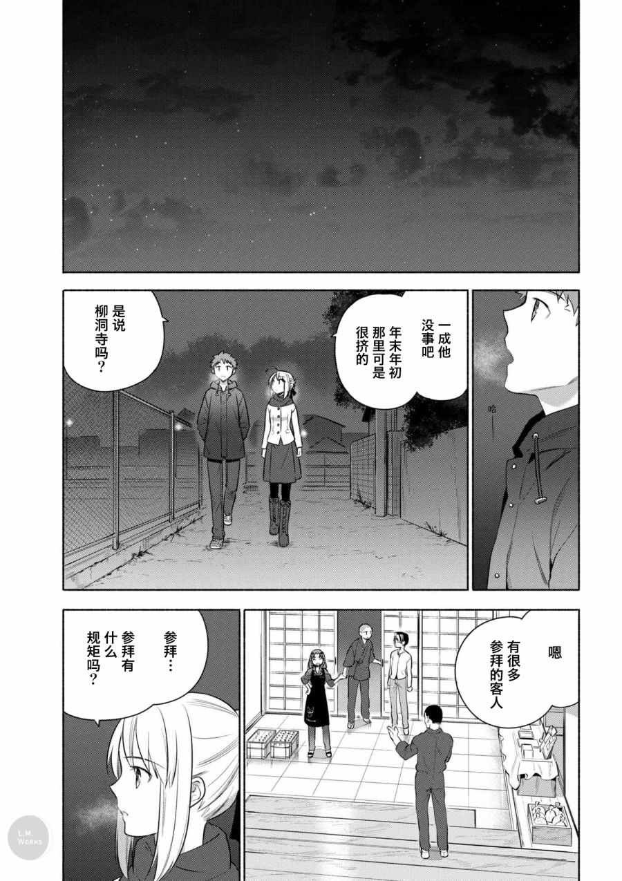 第20话