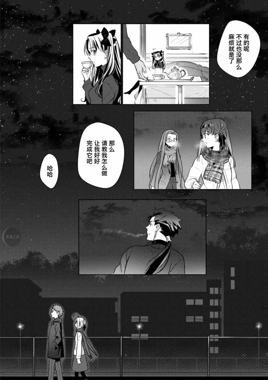 第20话