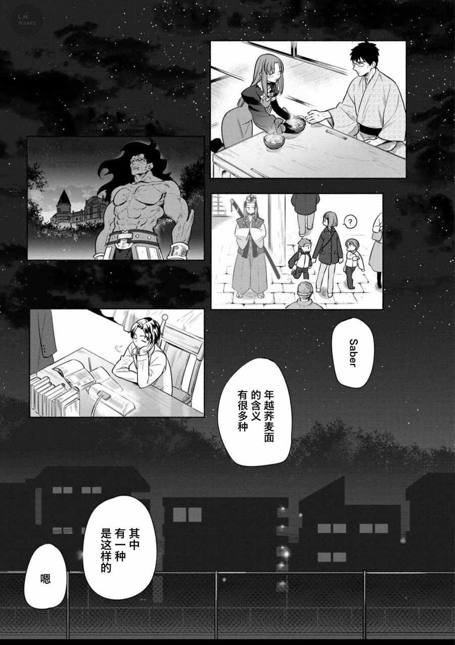第20话
