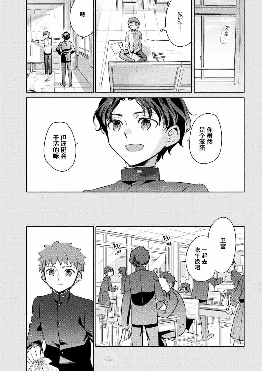 第21话