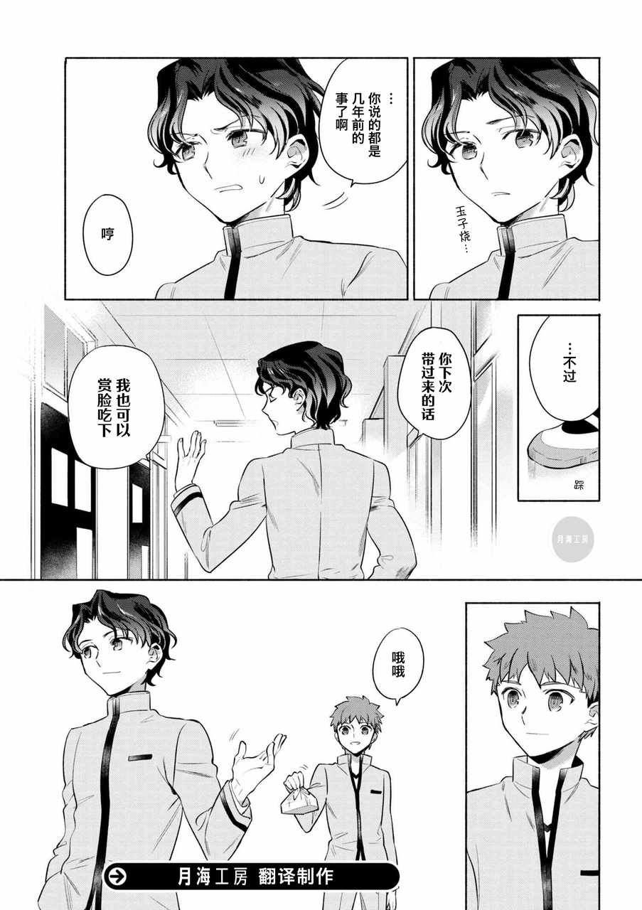 第21话