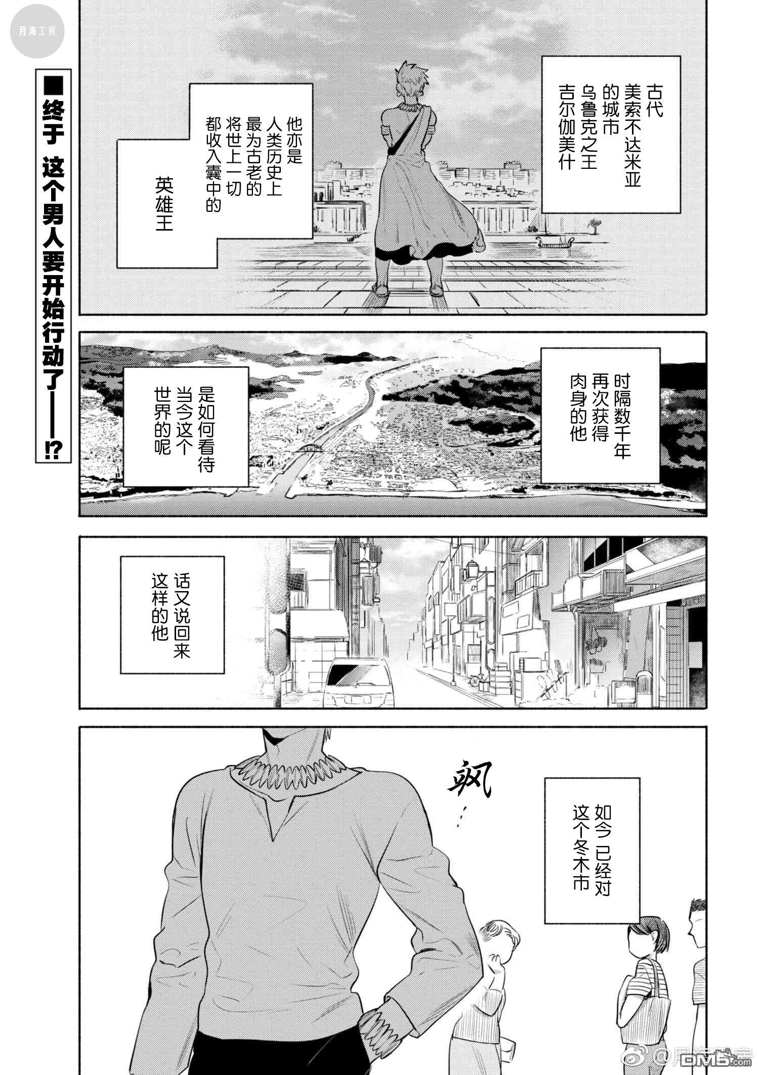 番外篇-5
