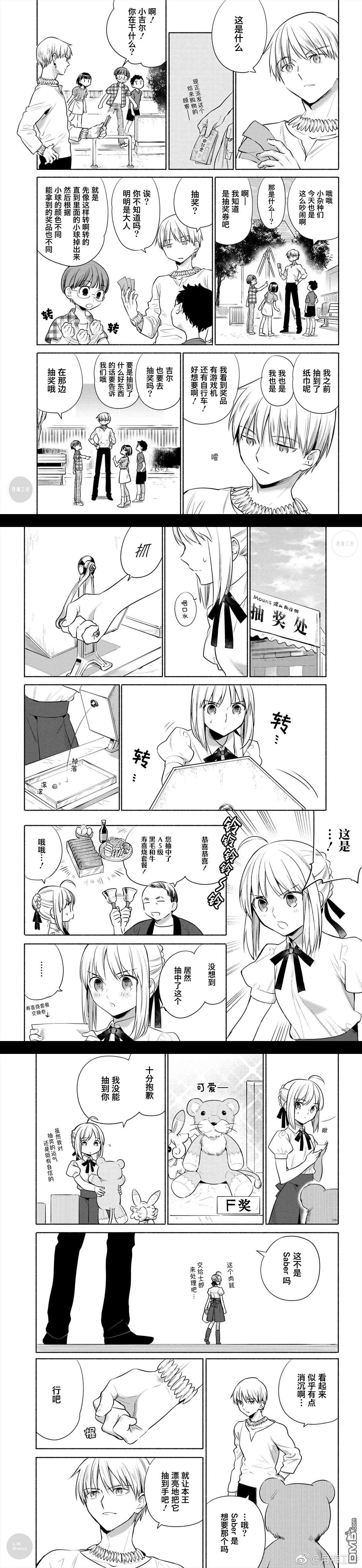 番外篇-5