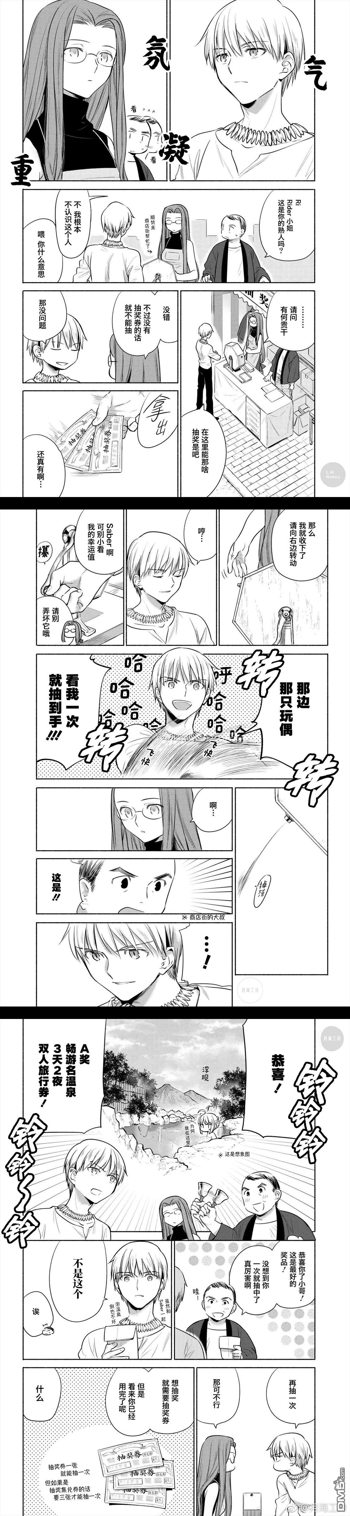 番外篇-5