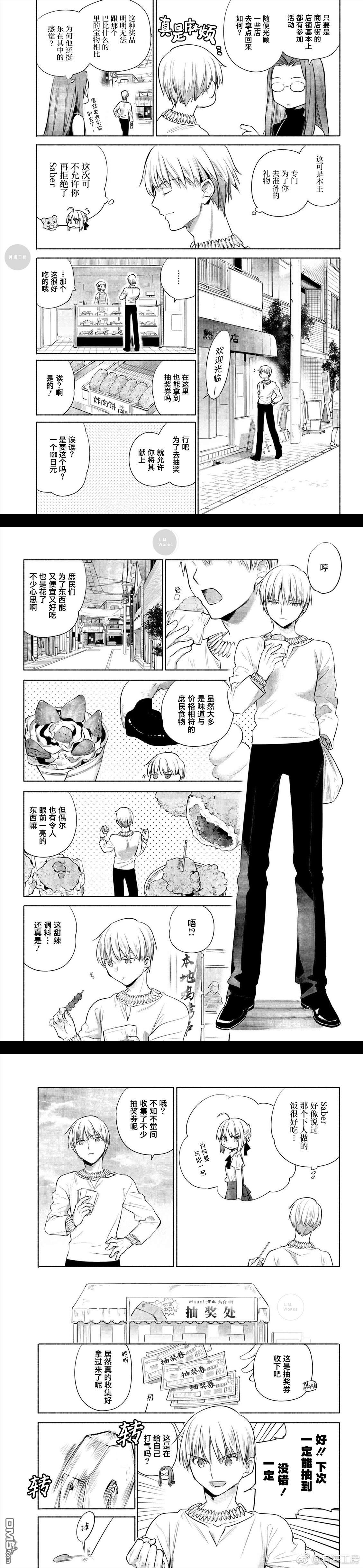 番外篇-5