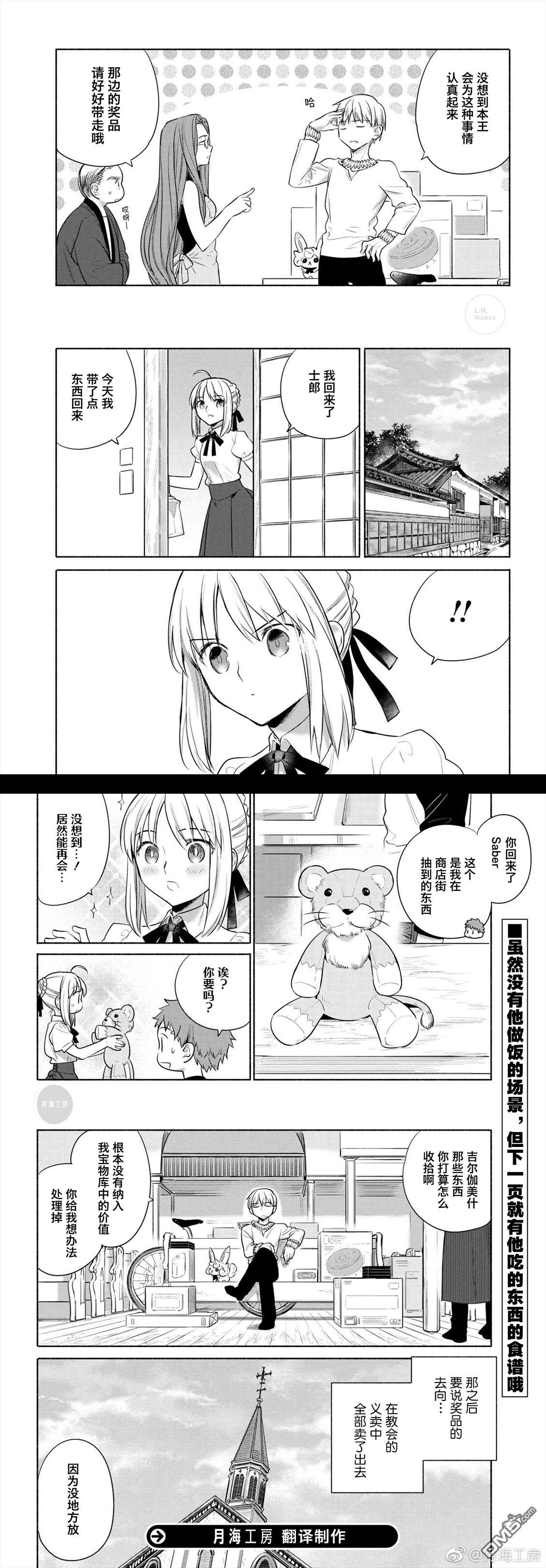 番外篇-5