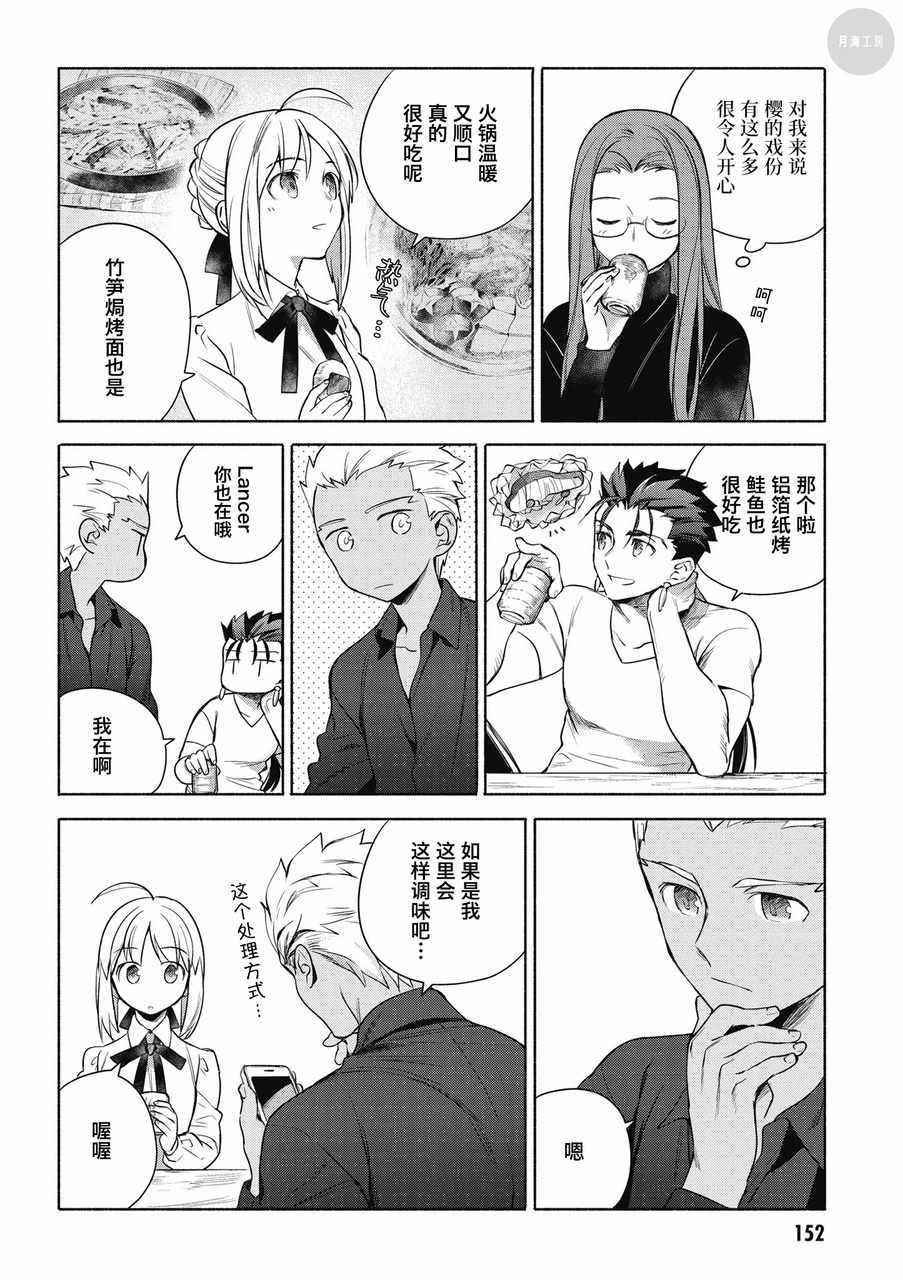 特别篇1-1