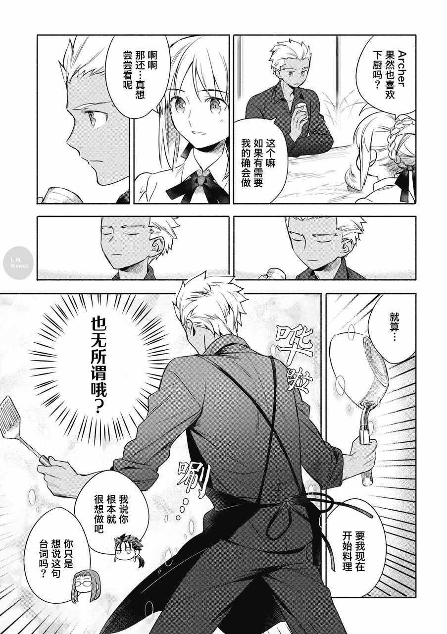 特别篇1-1