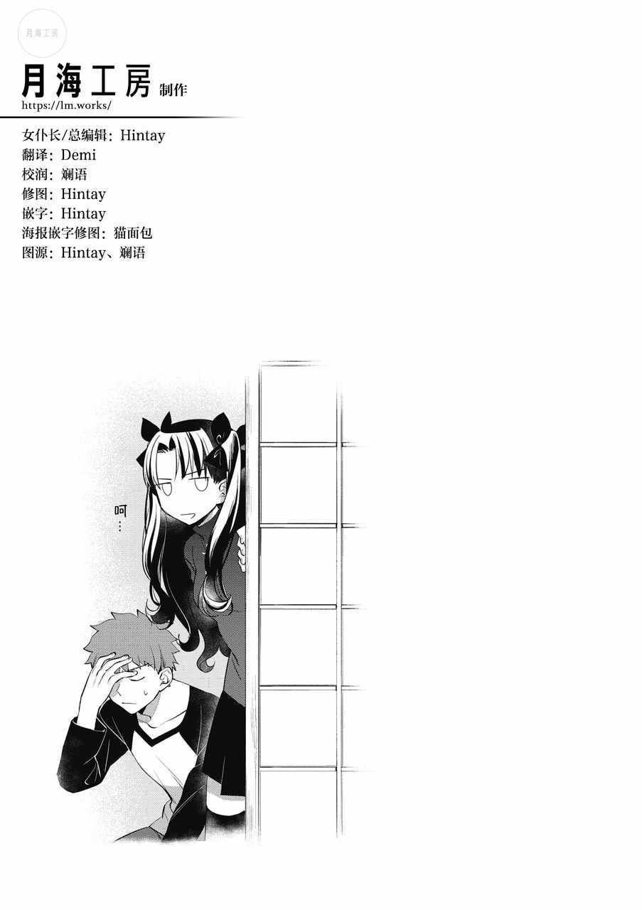 特别篇1-1