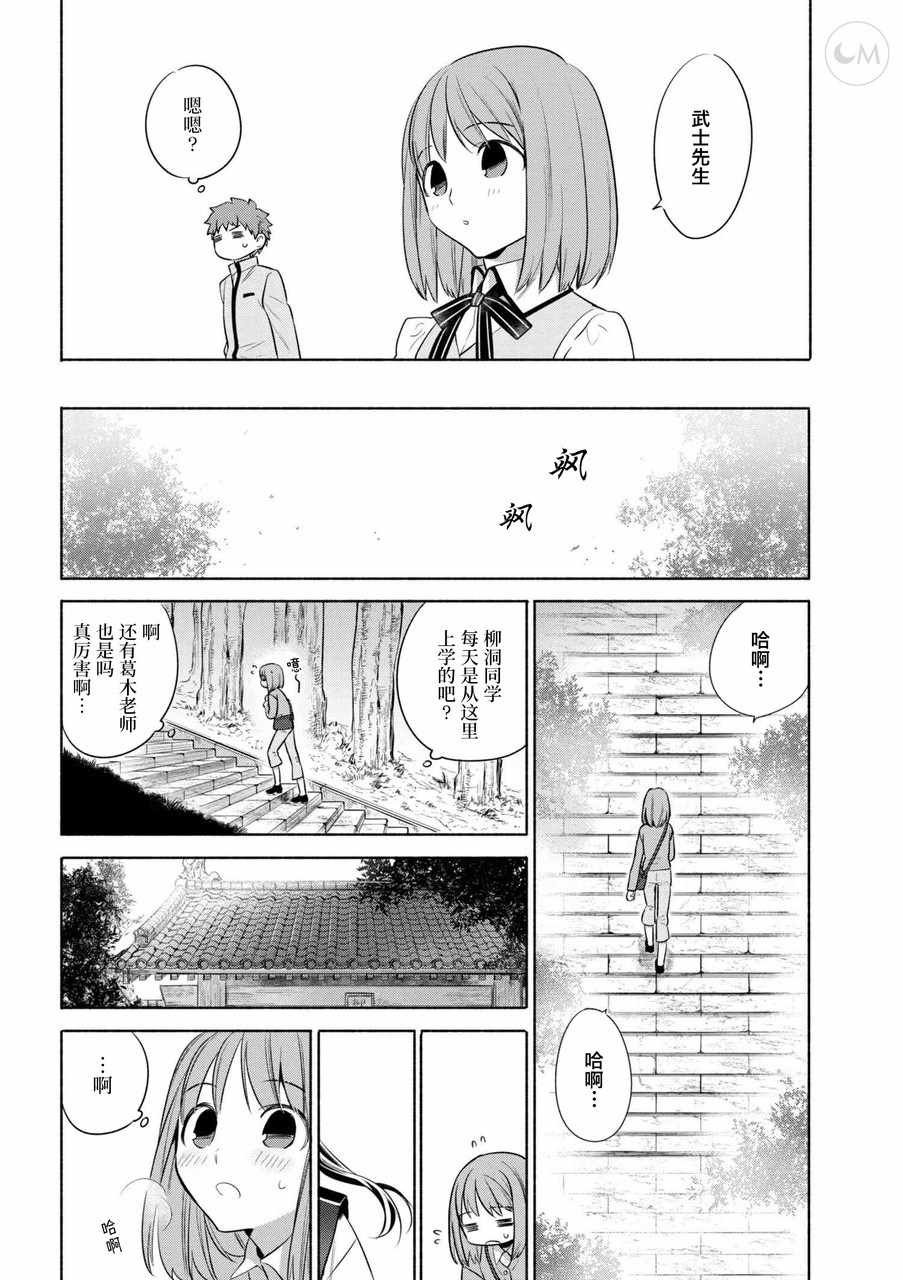 第22话