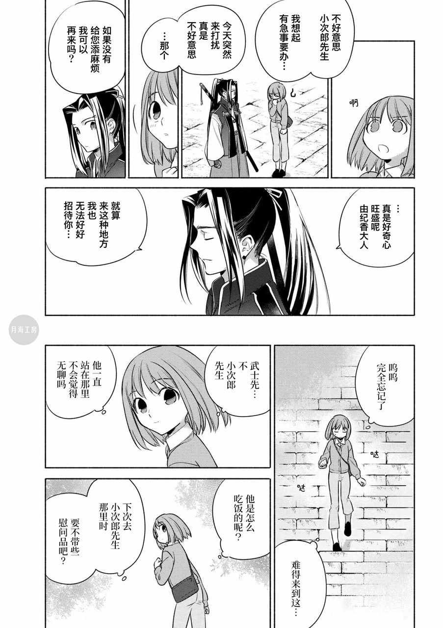 第22话