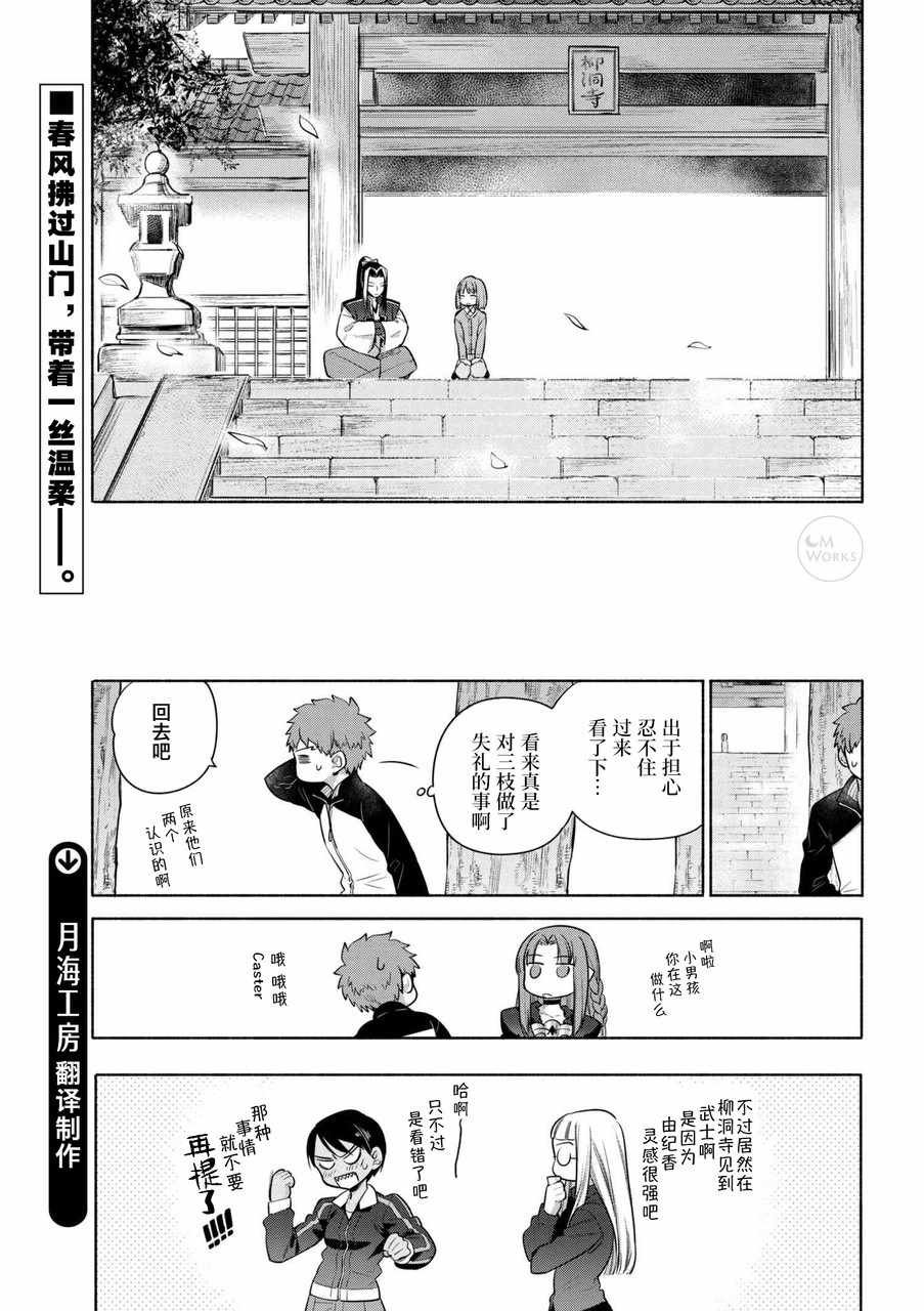 第22话