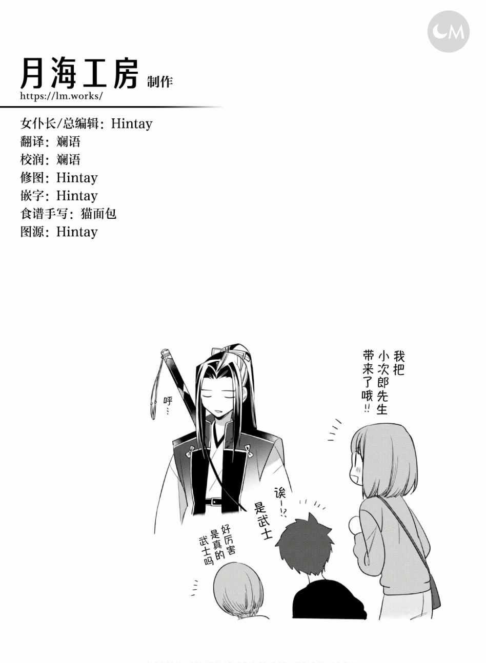第22话