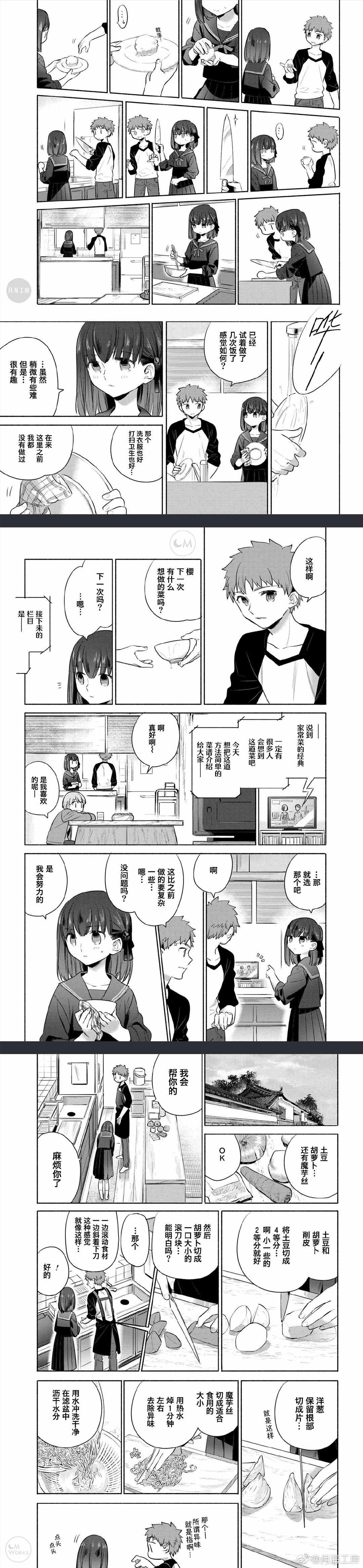 第23话