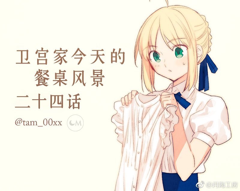 第24话