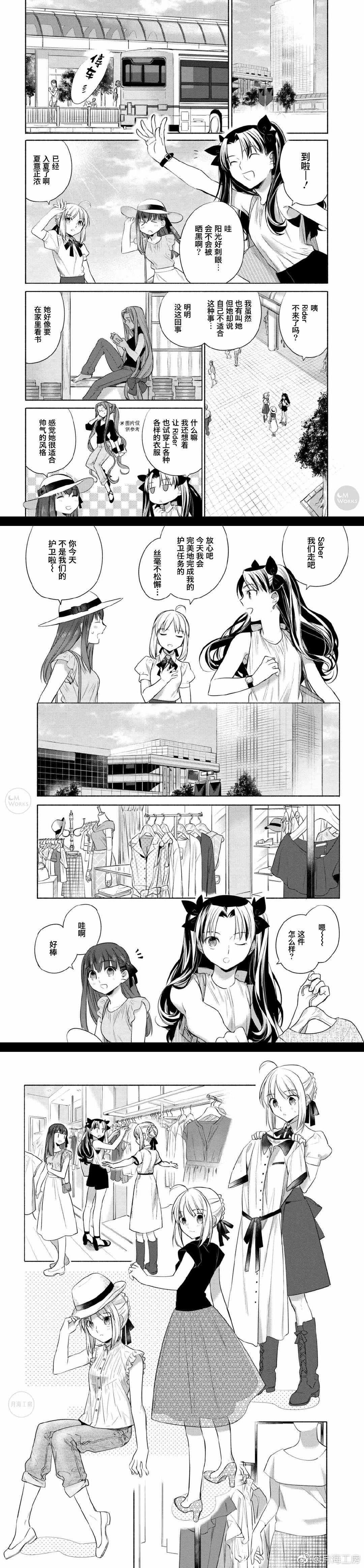 第24话
