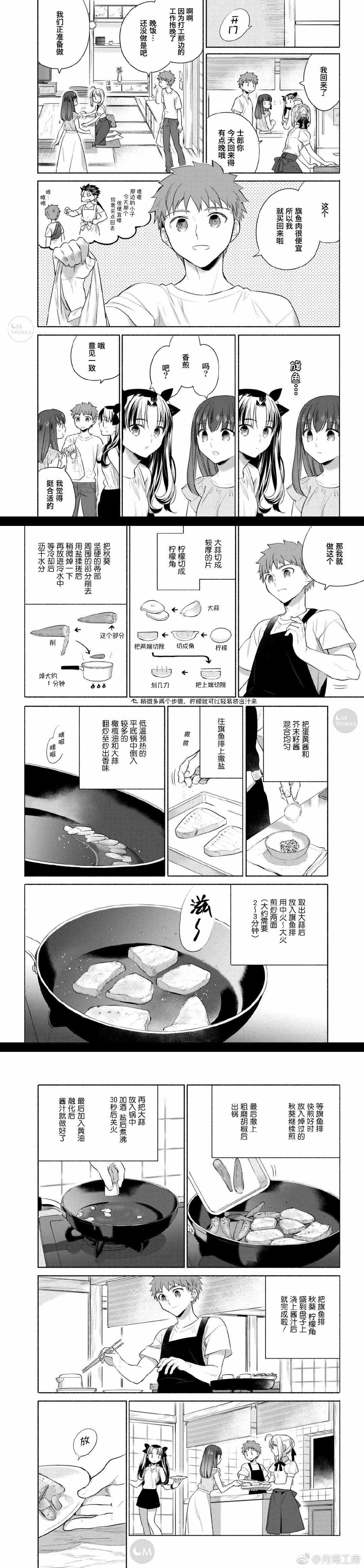 第24话