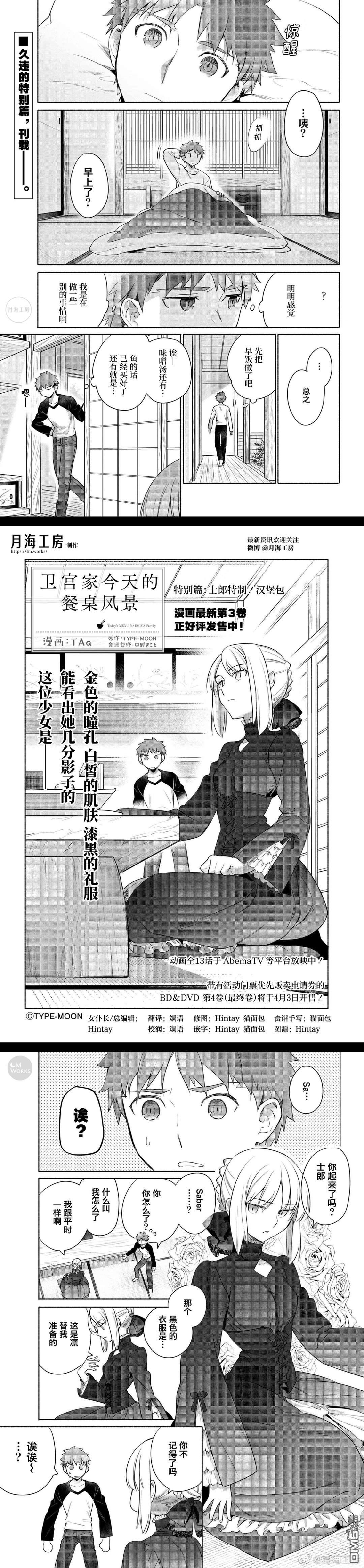 番外篇-6