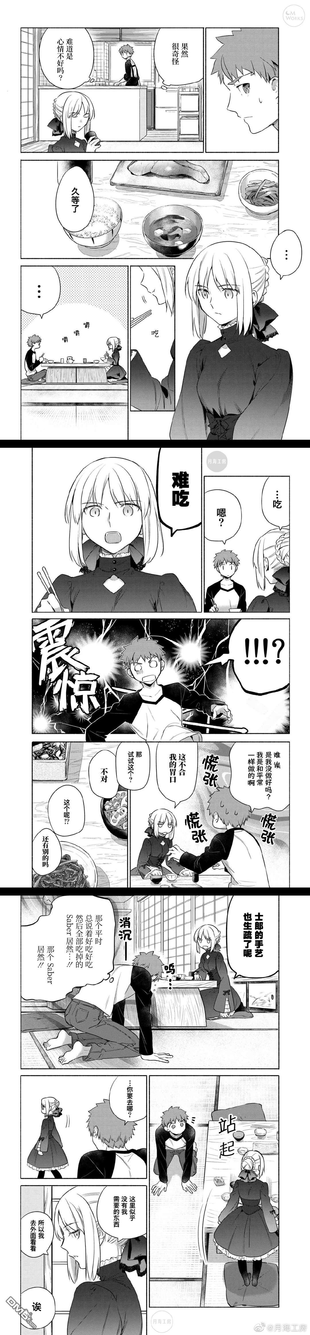 番外篇-6