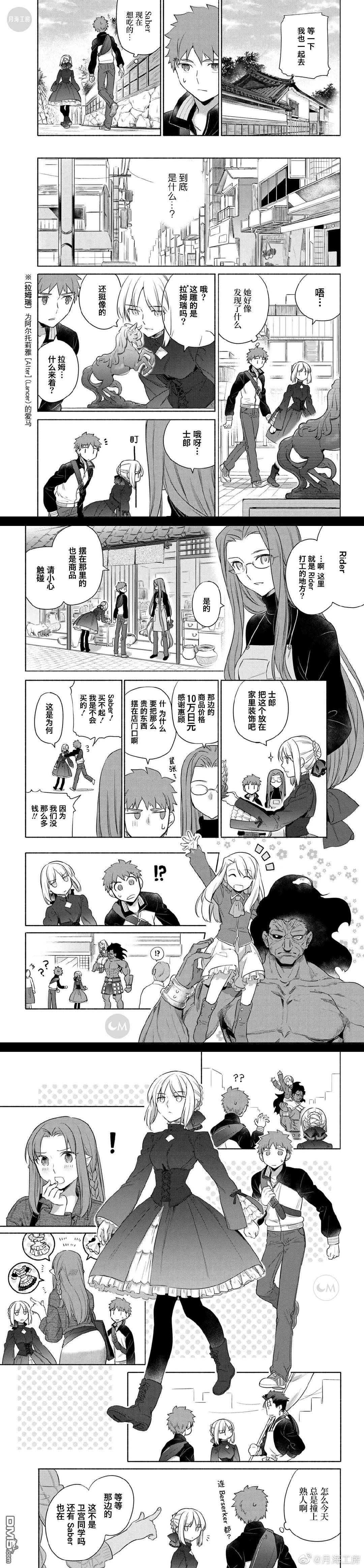 番外篇-6