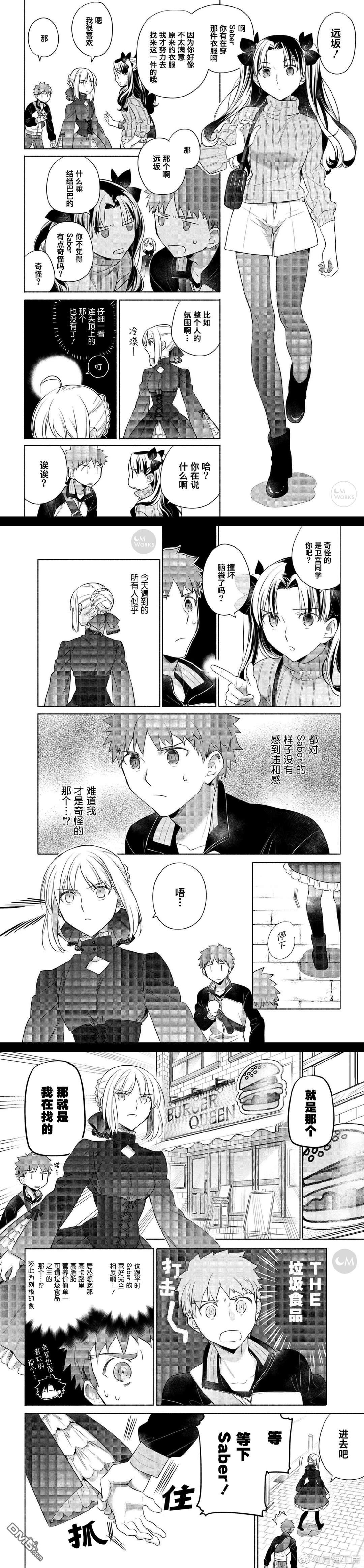 番外篇-6