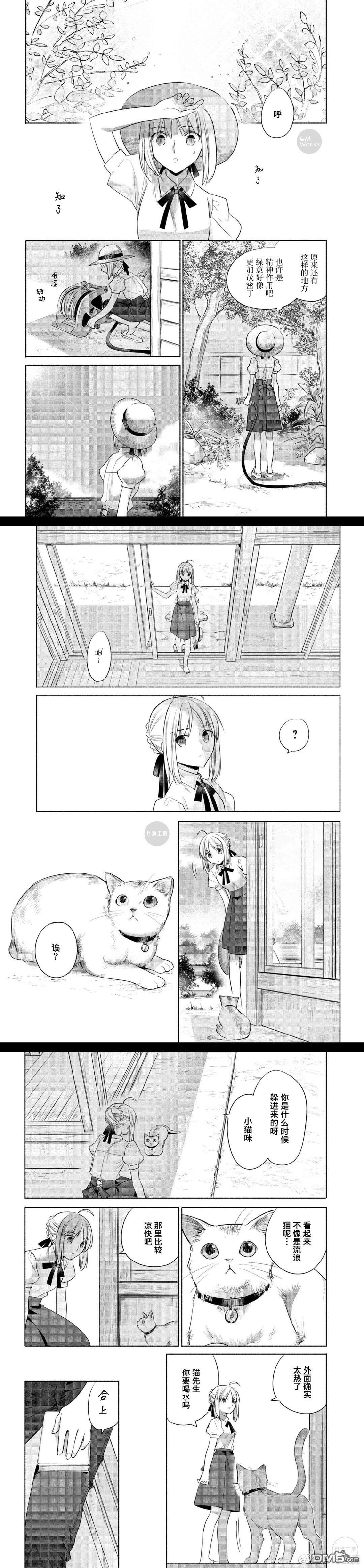 第25话