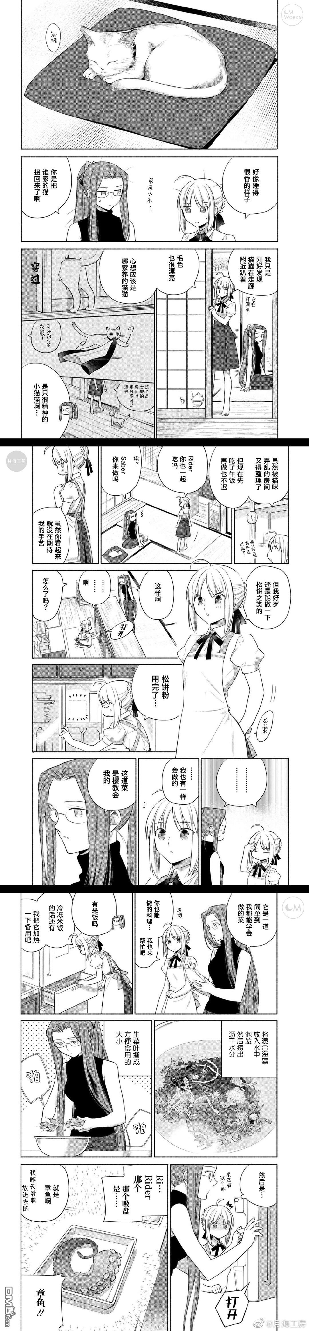 第25话