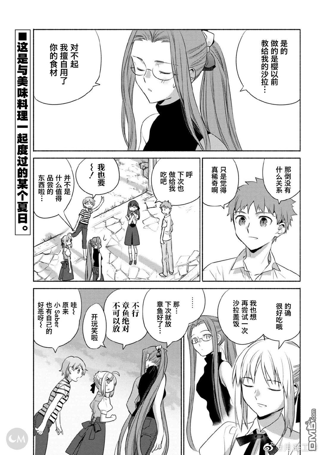 第25话