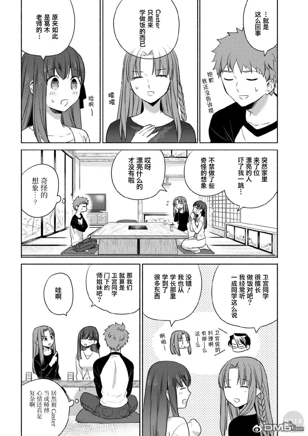 第26话