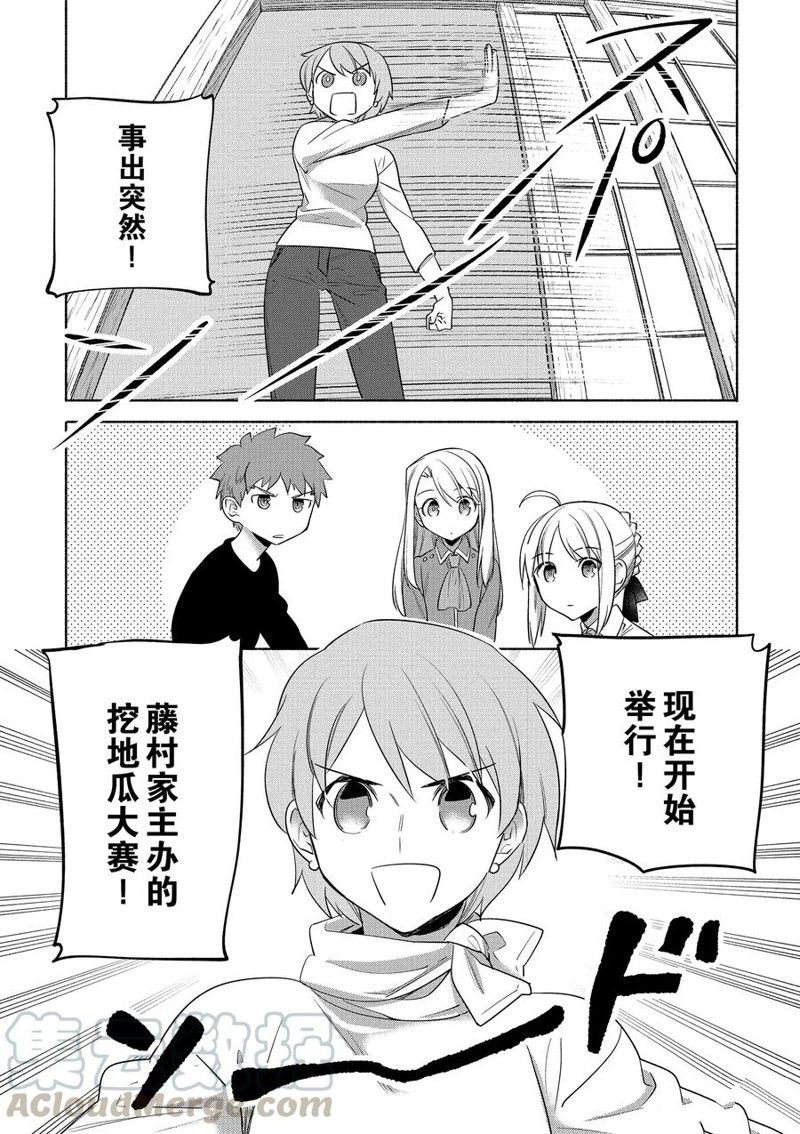 第27话