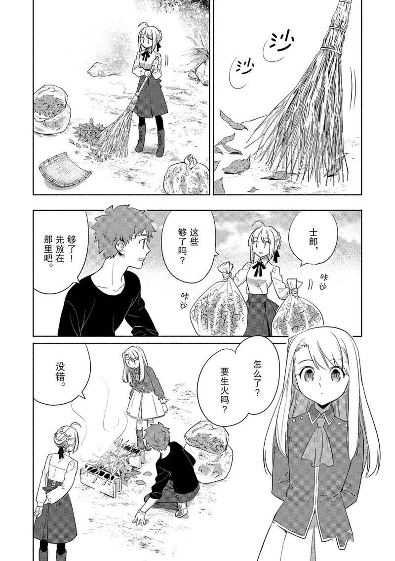 第27话