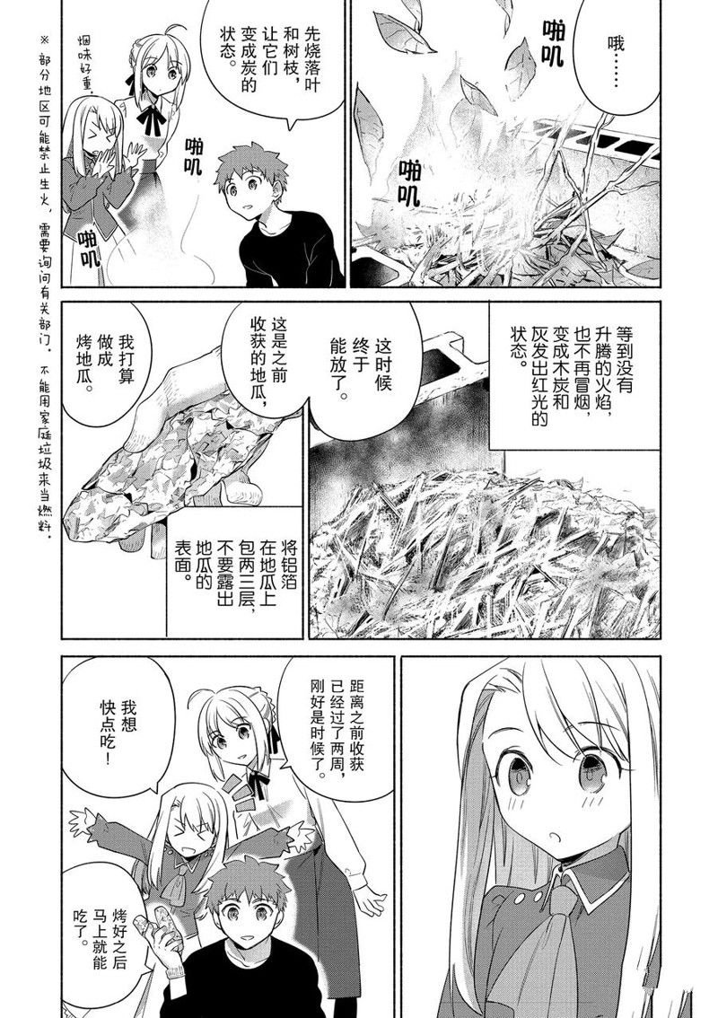 第27话