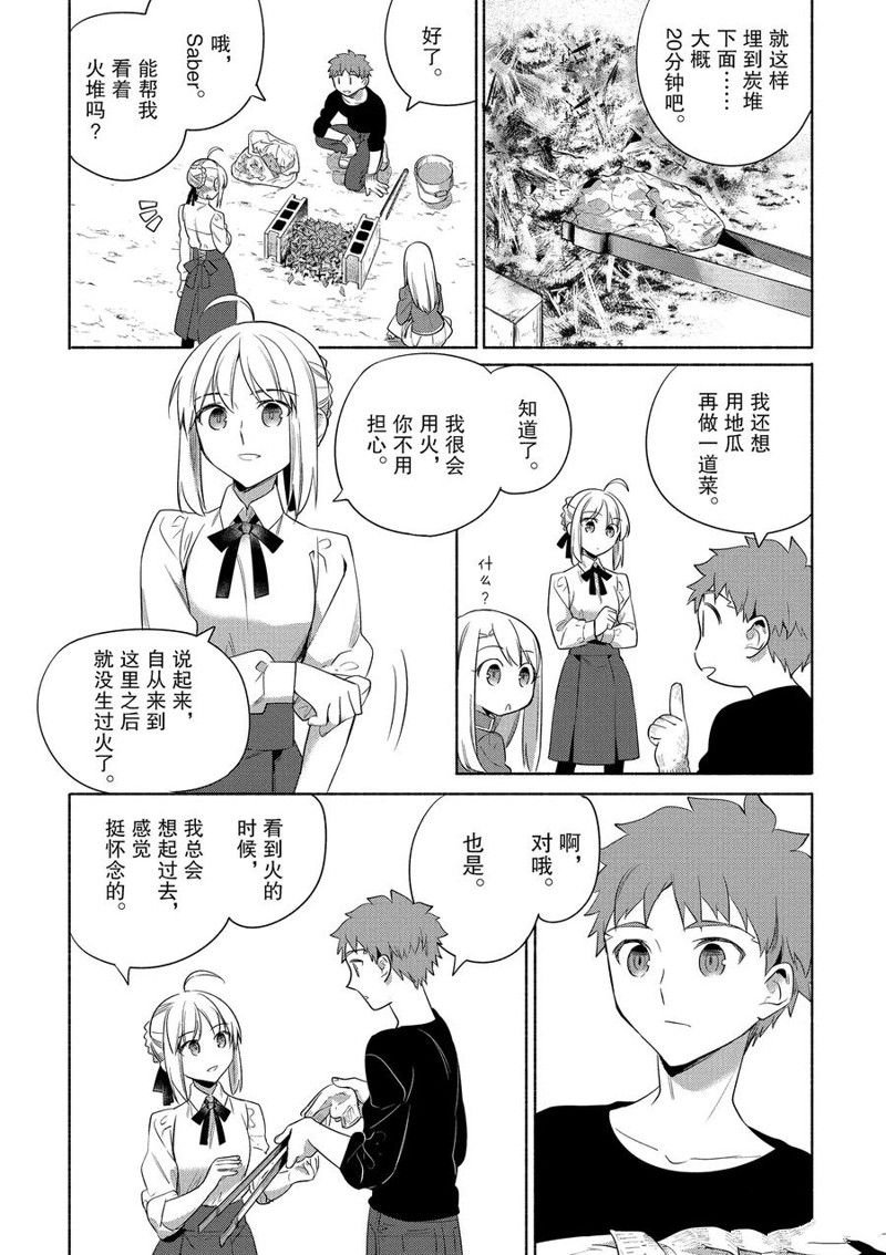 第27话