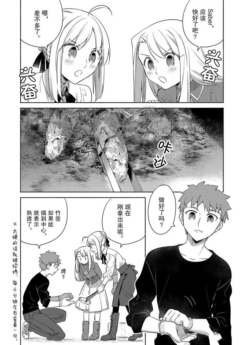 第27话