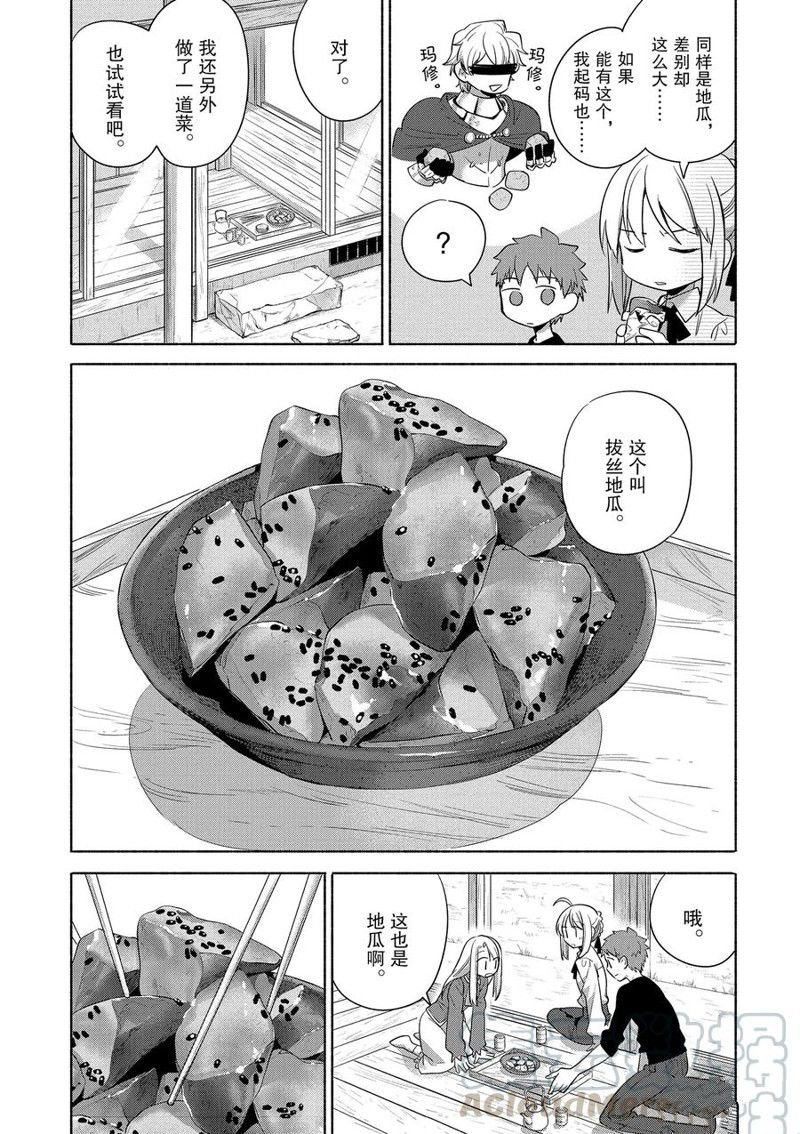第27话