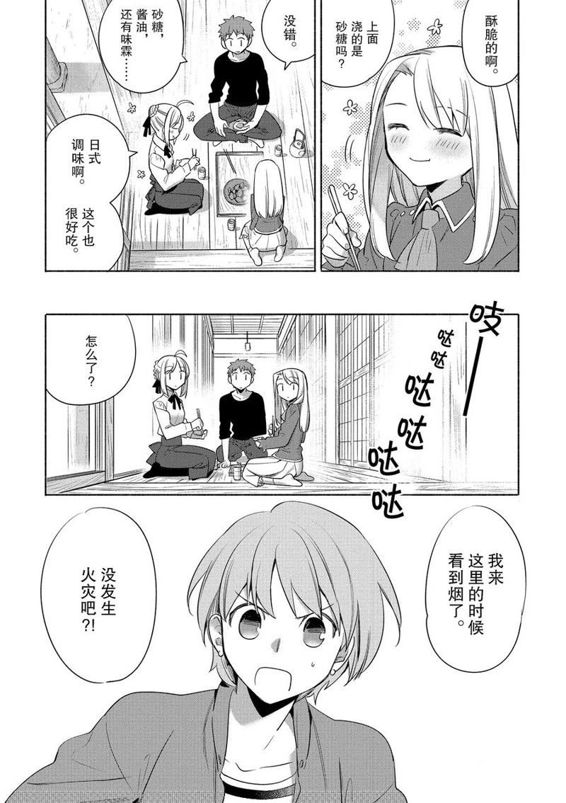 第27话