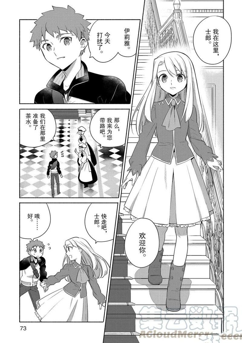 第28话