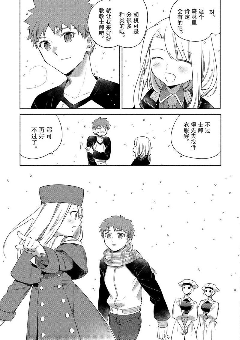第28话