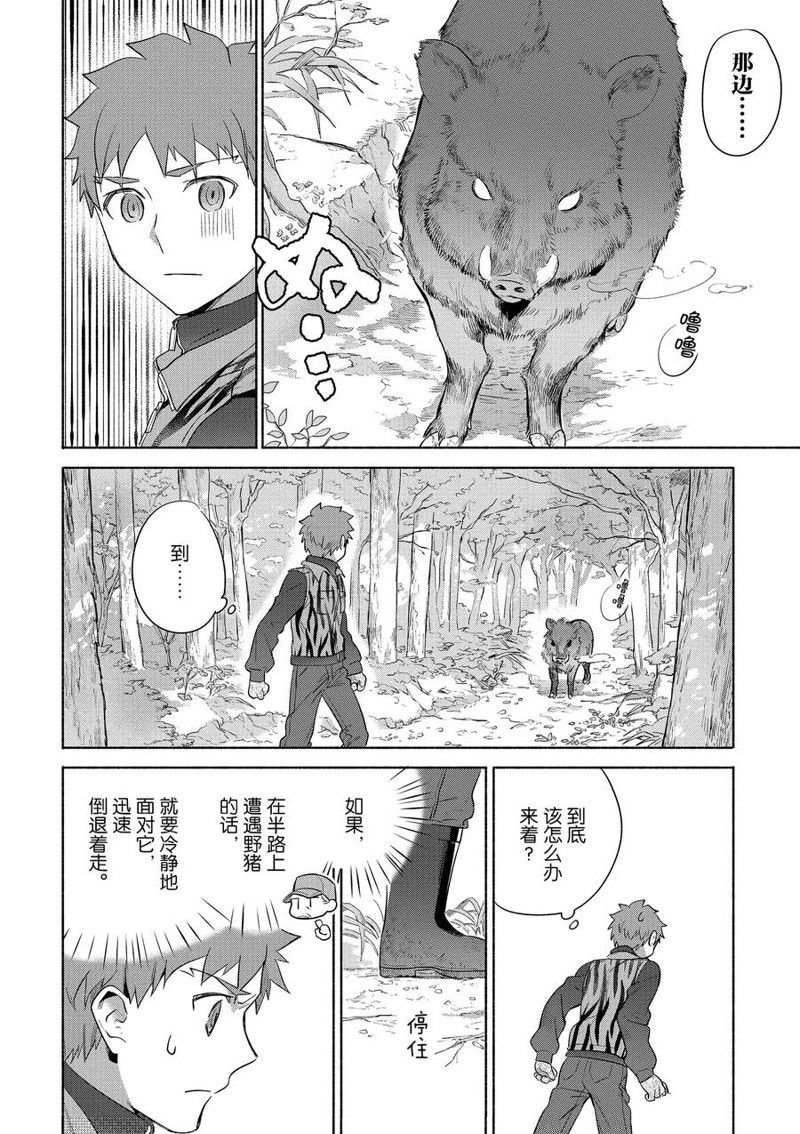 第30话