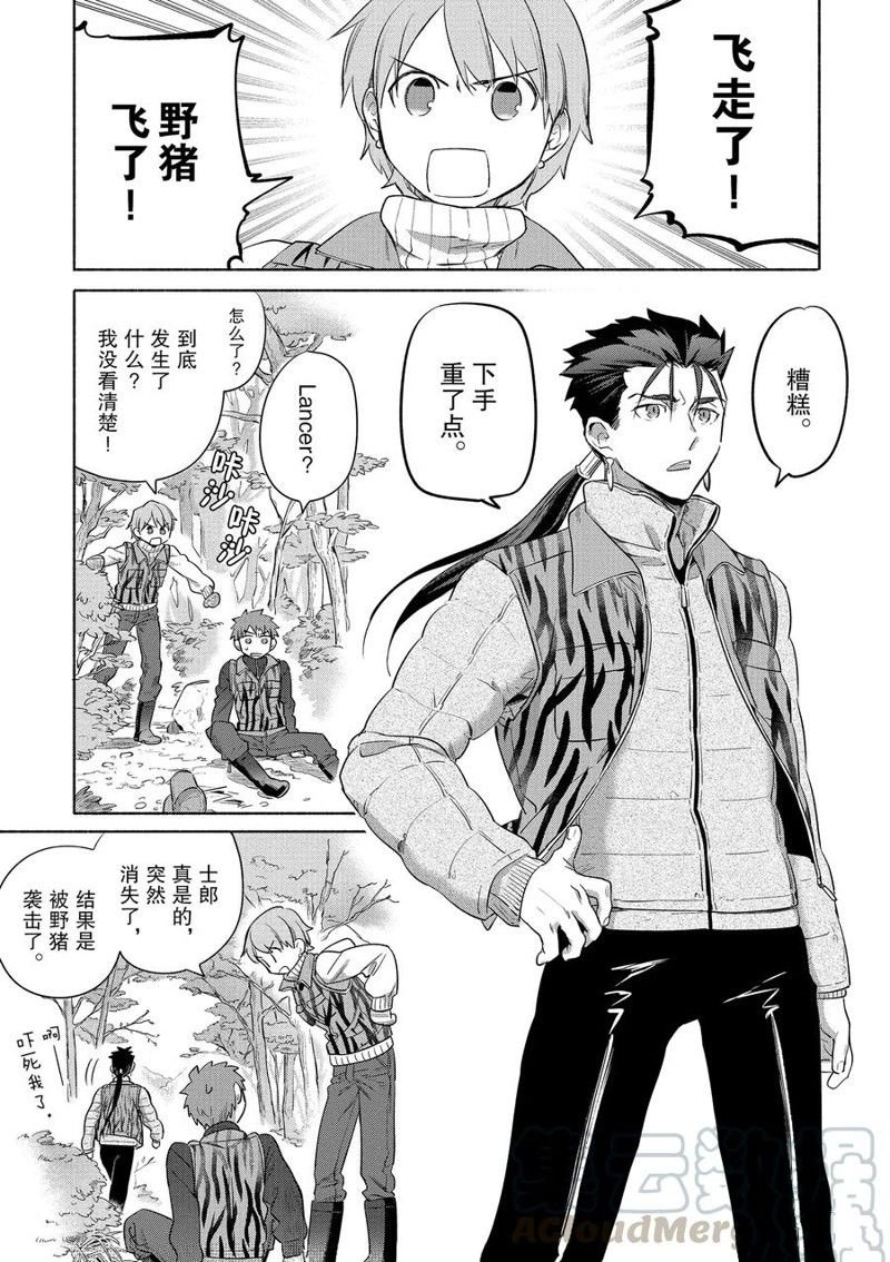 第30话