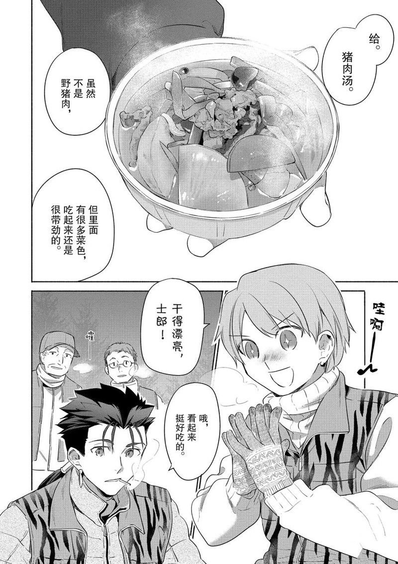 第30话