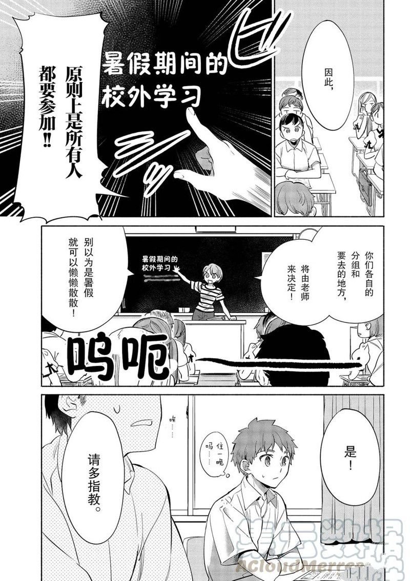 第34话
