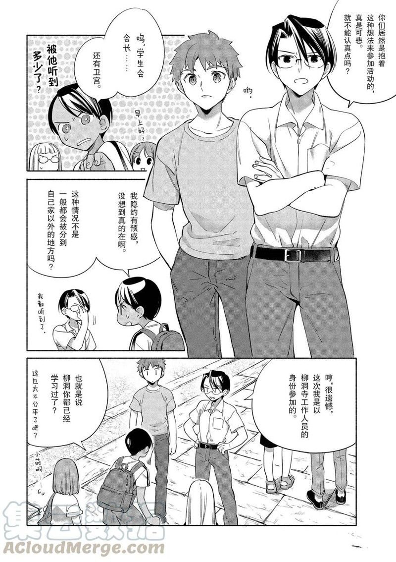 第34话
