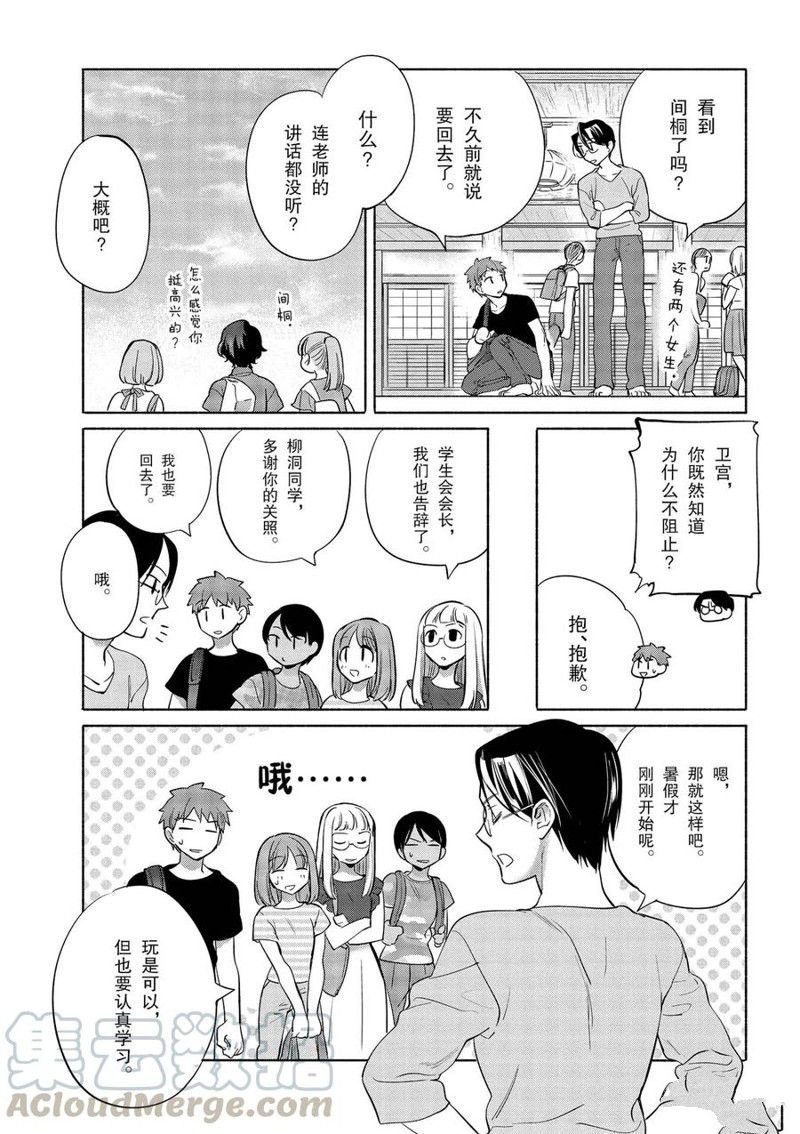 第34话